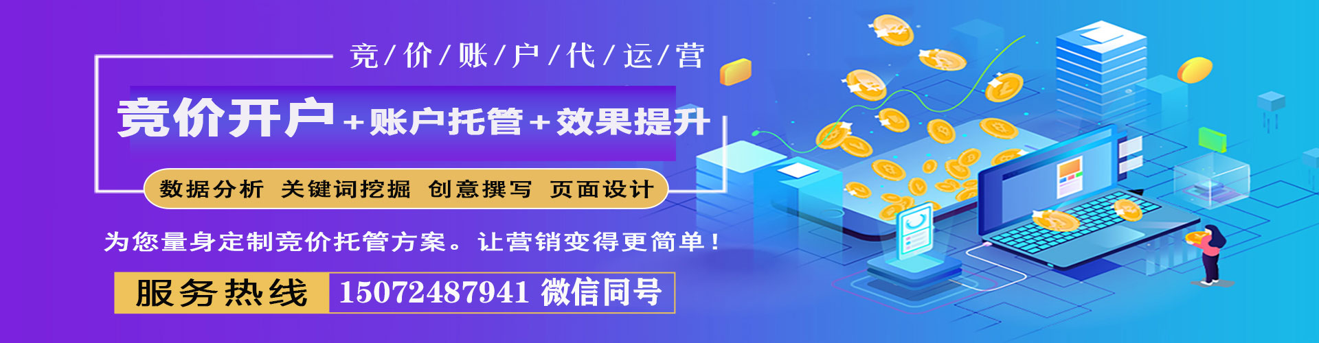 平顺微博信息流