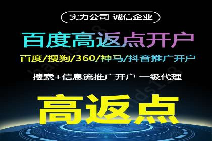 百度竞价广告的计费方式详解及经典投放案例