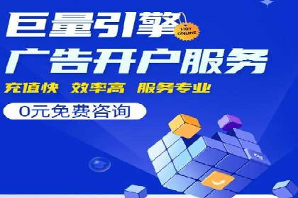 信息流代运营案例分析：品牌知名度提升