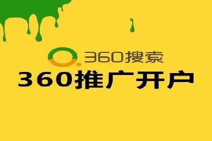 广告效果翻倍的秘密——信息流优化师的工作实录