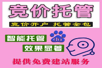 短视频平台信息流广告投放全解析