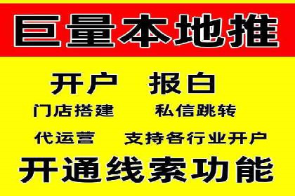 百度广告推广案例费用对比解析